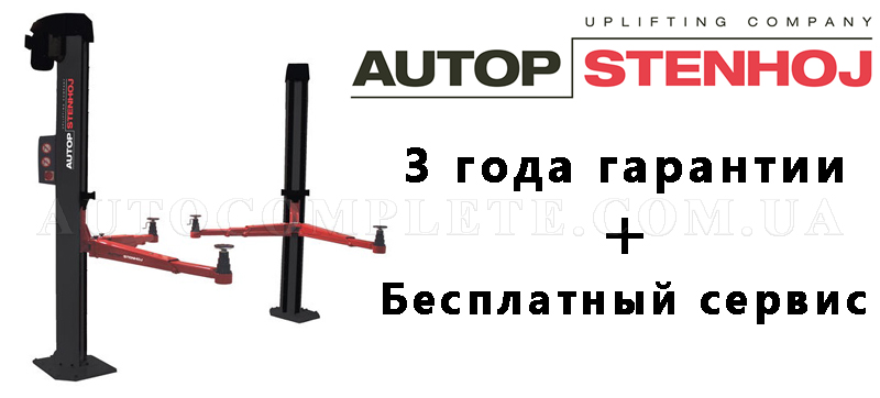 ���������� autopstenhoj � 3-� ������ ��������� �� ����������������